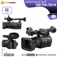 appareils-photo-sony-pxw-z150-4k-xdcam-camcorder-bab-ezzouar-alger-algerie