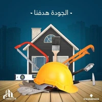 Société de Travaux de Bricolage Rapide, Propre Efficace bricolage maison 