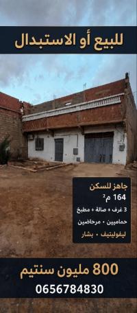 appartement-vente-niveau-de-villa-f3-bechar-algerie
