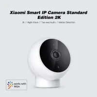Xiaomi camera 2k magnétique ori