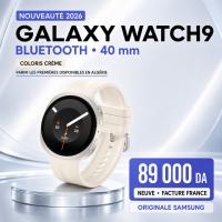 ساعات-ذكية-samsung-galaxy-watch9-nouveaute-aout-2026-حسين-داي-الجزائر