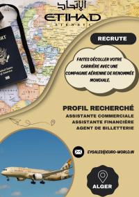 other-recrutement-campagne-aerienne-etihad-bab-ezzouar-alger-algeria