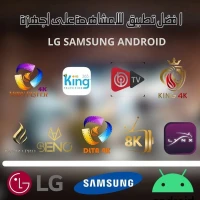 iptv ايبي تفي