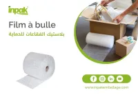 Film à bulle papier à bulle بلاستيك الفقاعات للحماية