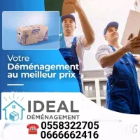 ~نقل وترحيل الاثاث/ DÉMÉNAGEMENT