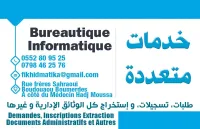 TRAITEMENT DE TEXTE