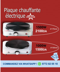 plaques-de-cuisson-plaque-chauffante-goldstarresistance-electriqueموقد-تسخين-ريشو-كهربائيplaques-cuissonrechaud-birkhadem-alger-algerie