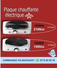 Plaque Chauffante GoldStar/Résistance Électrique/موقد تسخين/ ريشو كهربائي/Plaques de cuisson/réchaud