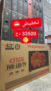 TV Thomson 43 FHD simple 