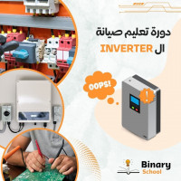 ecoles-formations-دورة-تكوينية-في-صيانة-و-إصلاح-المكييفات-من-نوع-أنفرتر-maintenance-et-reparation-inverter-clim-draria-alger-algerie