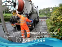 nettoyage débouchage canalisation camion débouchage canalisation vidange
