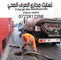 nettoyage-jardinage-debouchage-canalisation-camion-vidange-birkhadem-alger-algerie