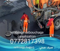 شاحنة تنضيف قنوات الصرف الصحي camion vidange nettoyage débouchage