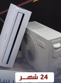 Climatiseur Thomson 9000btu 