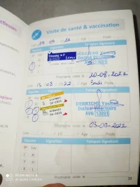حمادي بومرداس