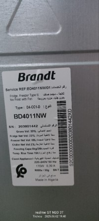 ثلاجات-و-مجمدات-refrigerateur-الخروب-قسنطينة-الجزائر