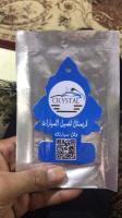 أكسسوارات-داخلية-بطاقة-عطرية-للسيارات-حسب-الطلب-بوقادير-الشلف-الجزائر