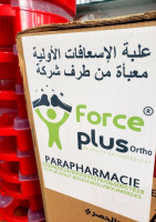 hygiene-products-boite-a-pharmacie-pleine-prix-choc-1-ere-choix-12-produits-premier-secours-blida-bouira-tlemcen-tizi-ouzou-alger-centre-algeria