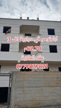 appartement-vente-f3-alger-draria-algerie