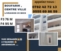 appartement-vente-f3-blida-boufarik-algerie