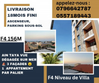 appartement-vente-f3-alger-ain-taya-algerie