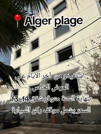 appartement-vente-alger-bordj-el-bahri-algerie