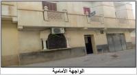 appartement-vente-f5-tebessa-algerie