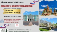 LA RUSSIE combiné MOSCOU & SAINT PETERSBOURG