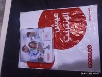 Ooredoo Modem 4G box