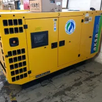 Groupe électrogène A GAZ AKSA ALG 33