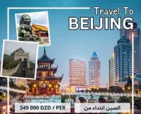 VOYAGE ORGANISE CHINE DEPART 22 JUIN, UNE EXPERIENCE INOUBLIABLE!!