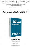 applications-logiciels-gestion-commerciale-pack03-pack02-et-pack01-production-pack04-oran-algerie