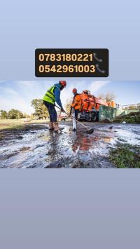 تنظيف-و-بستنة-camion-debouchage-des-canalisations-دار-البيضاء-الجزائر