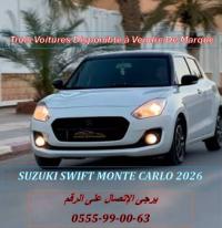 سيارات-suzuki-swift-2026-monte-carlo-تابلاط-المدية-الجزائر