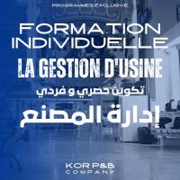 ecoles-formations-formation-la-gestion-dusines-et-industrielle-تكوين-في-إدارة-المصانع-setif-algerie