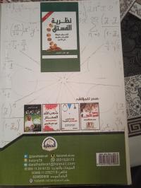 مقالات-ووثائق-كتب-وهران-الجزائر