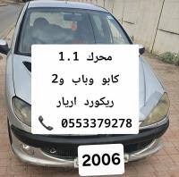 سيارات-peugeot-206-2006-باب-الزوار-الجزائر