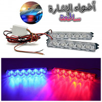 accessoires-auto-lumiere-stroboscopique-5led-2pcs-pour-voiture-12v-blida-algerie