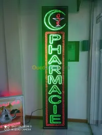 دواء médicaments 