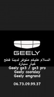 pieces-moteur-قطع-غيار-جييلي-geely-gx3-pro-cooloray-batna-algerie