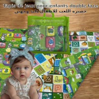 tapis-moquettes-de-jeux-pour-enfants-double-face-180cm150cmحصيرة-اللعب-للاطفال-ذات-وجهين-bordj-el-kiffan-alger-algerie