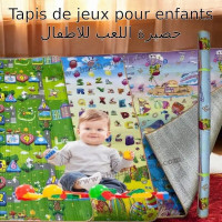 tapis-moquettes-de-jeux-pour-enfants-178cm172cmحصيرة-اللعب-للاطفال-bordj-el-kiffan-alger-algerie