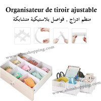 ديكورات-و-ترتيب-organisateur-de-tiroir-ajustable-منظم-ادراج-فواصل-بلاستيكية-متشابكة-برج-الكيفان-الجزائر