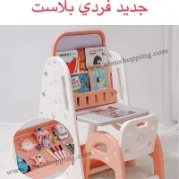 Bureau enfant avec rangement et tableau 2En1 | FERDI PLAST