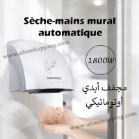 autre-seche-mains-mural-automatique-18000w-bordj-el-kiffan-alger-algerie