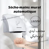 Sèche-mains mural automatique 1800W