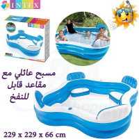 Piscine familiale avec sièges 229x229x66 cm INTEX