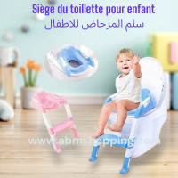 chaise-bebe-siege-de-toillette-pour-enfant-سلم-المرحاض-للاطفال-bordj-el-kiffan-alger-algerie