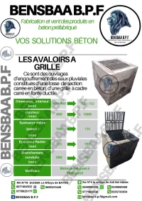 LES AVALOIRS A GRILLE  