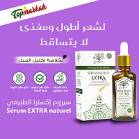 cheveux-serum-a-base-de-romarin-extra-anti-chute-سيروم-اكليل-الجبل-إكسترا-ضد-التساقط-مغذي-للشعر-bab-ezzouar-alger-algerie